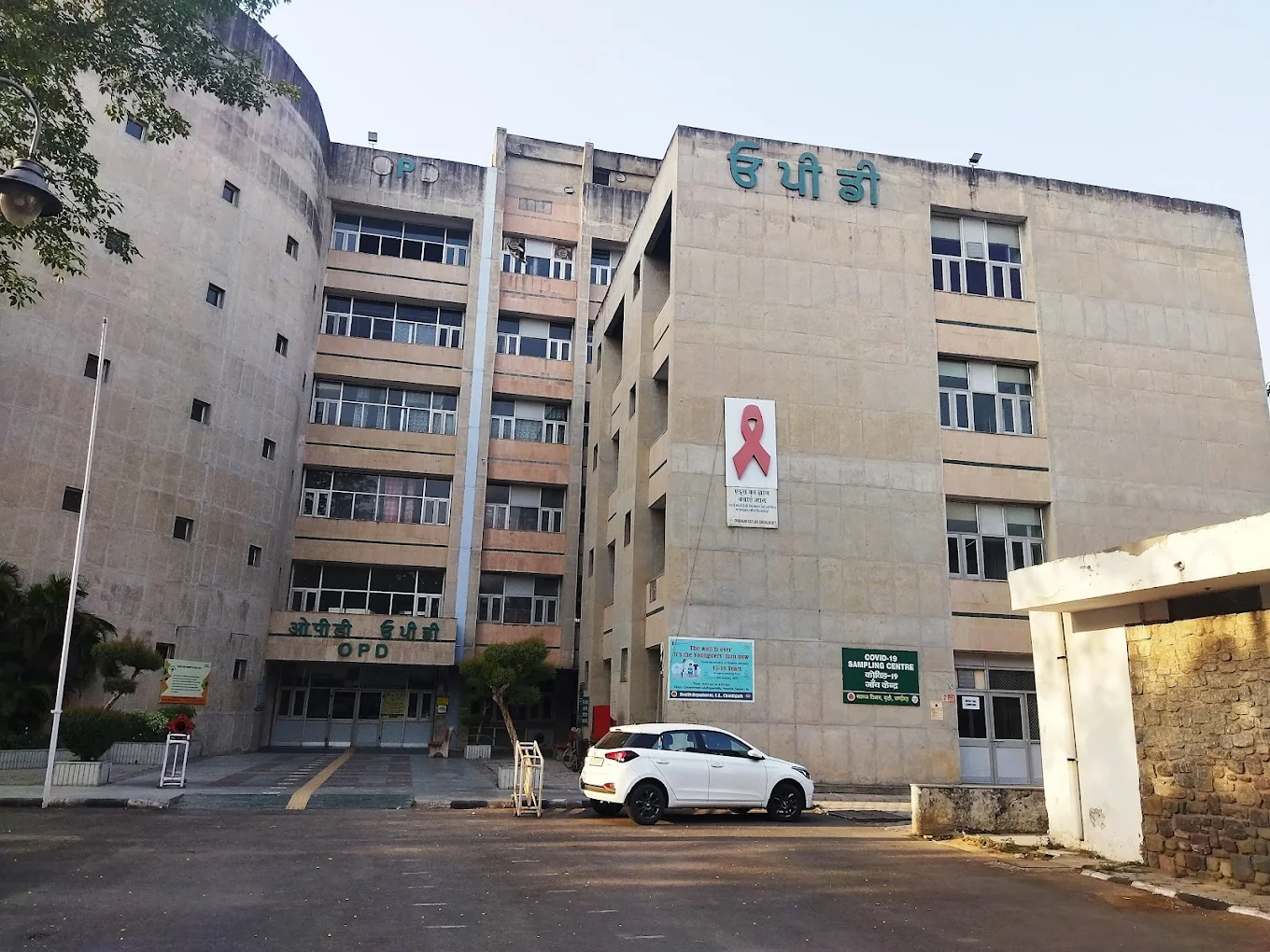 sector 16 hospital chandigarh
